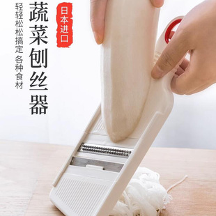 Japanese imported multi-function grater potato shredded vegetable cutter household ultra-fine shredded shredder kitchen shredder