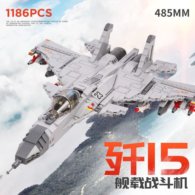 Compatible with Building Blocks, Military Assembly Children's Toys, Rocket, Airplane, Fighter Jet, Gift for Boys Compatible with Building Blocks, Military Assembly Children's Toys, Rocket, Airplane, Fighter Jet, Gift for Boys