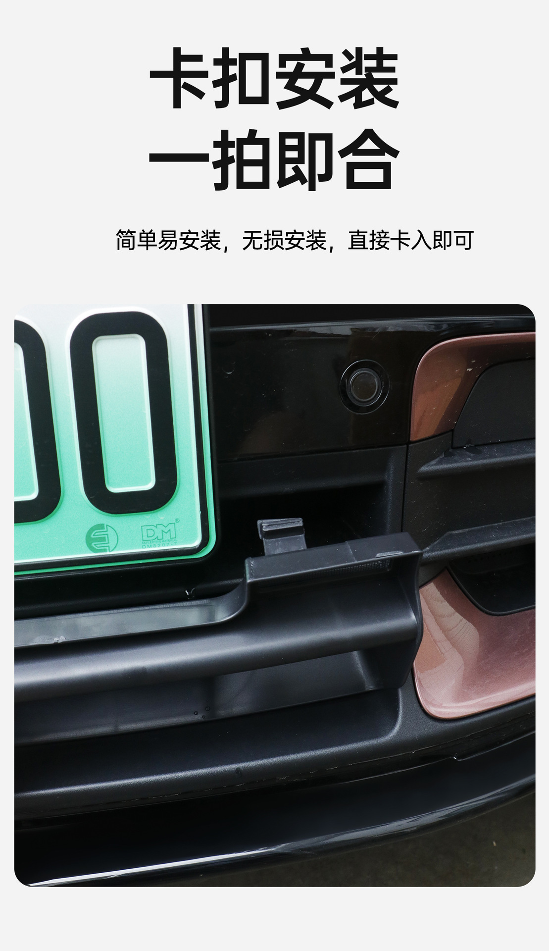 Suitable for Xiaomi Yu7 Insect-Proof Net Removable Buckle Insect-Proof Net Water Tank Air Conditioner Condenser Protection Modification