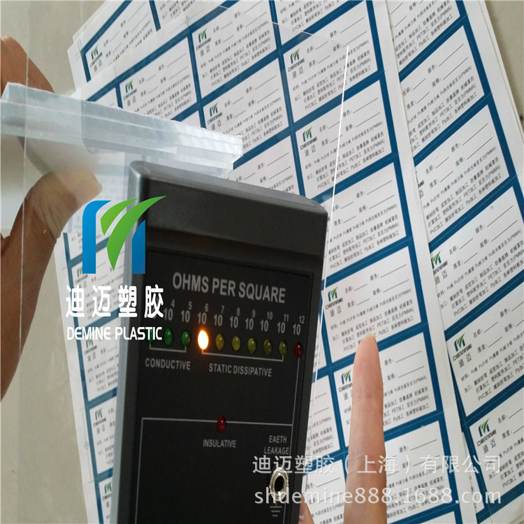 迪迈塑胶厂家供应全新原料生产加工PC耐力板防静电3mm透明PC板