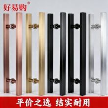 玻璃门拉手不锈钢方管门把手大门推拉门写字楼黑色简约无指纹拉手