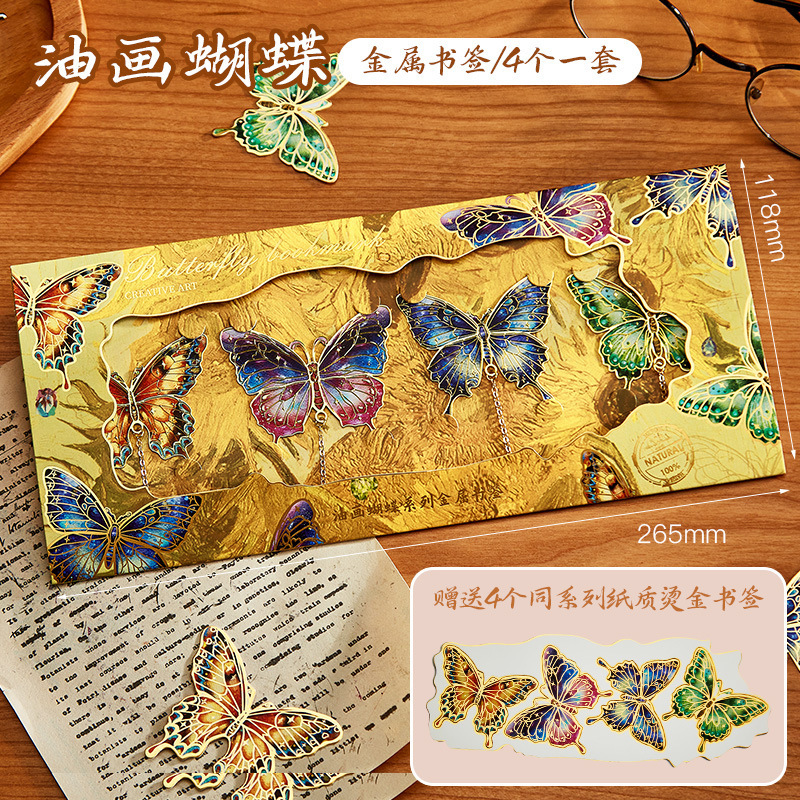 复古蝴蝶金属书签高颜值ins古典中国风镂空书签老师同学毕业礼物|undefined