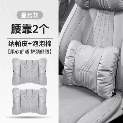 Waist support: Car Pillow and Quilt Dual-Use - two-bubble-cotton-embroidered-waistrests-nebula-gray-standard