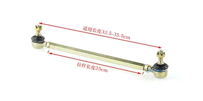Steering Rod Ball Joint, Motorcycle frame - 25cm-pull-rod-use-center-distance-325-355cm