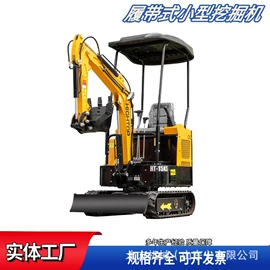 挖掘机械;装载机械;割草机