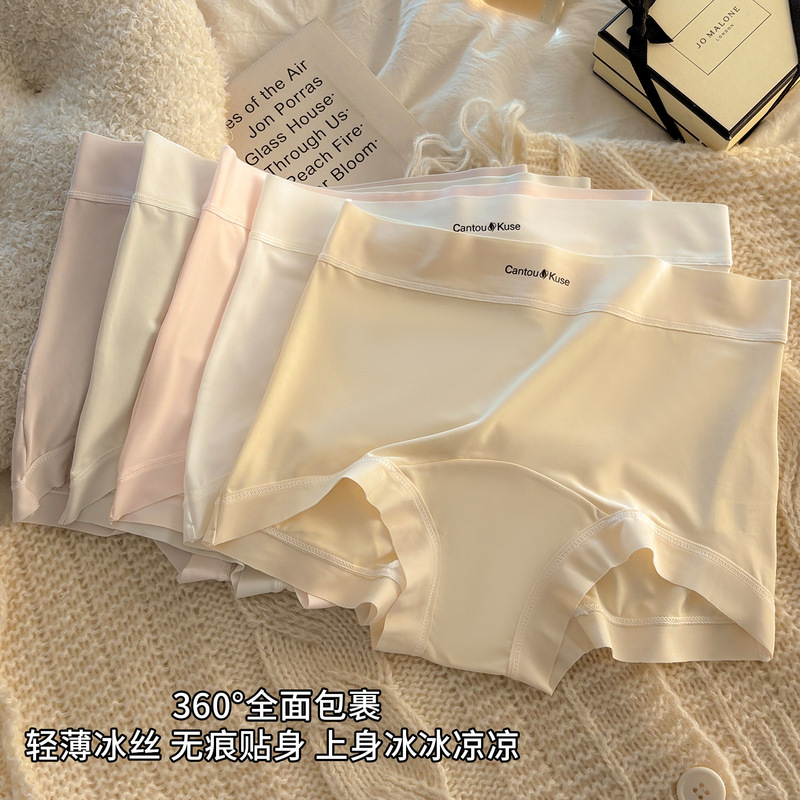 Ice Silk Boxer 10A Antibacterial Underwear Women's Pure Cotton Texture Ultra-Thin Nude Antibacterial Extended Crotch Sports Underwear