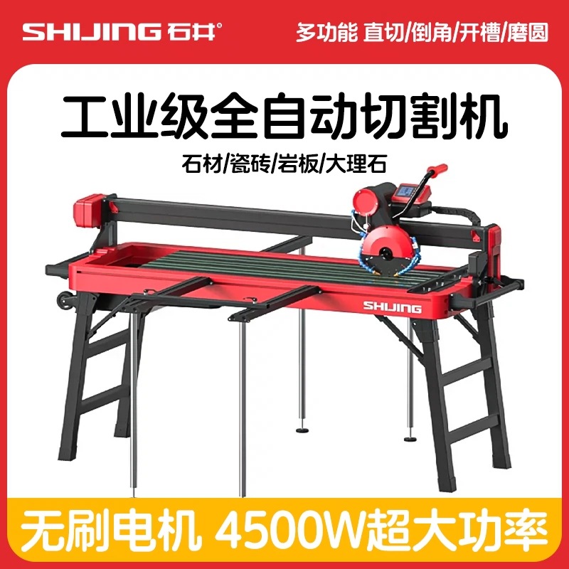 石井瓷砖切割机工业级台式多功能高压水刀地砖石材45度倒角磨边机