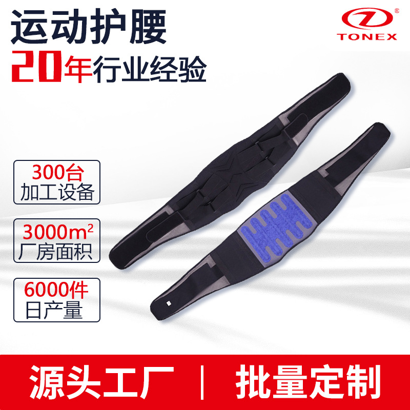 Cross-Border Customized Cycling Sports Waist Support, Squat Training Breathable Waist Support Belt, Gym Weightlifting Belt Manufacturer