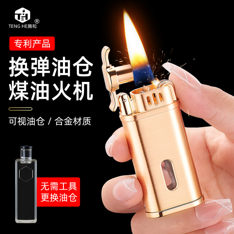 网红新款换弹油仓复古砂轮煤油打火机可视油仓送男朋友礼物个性潮|undefined