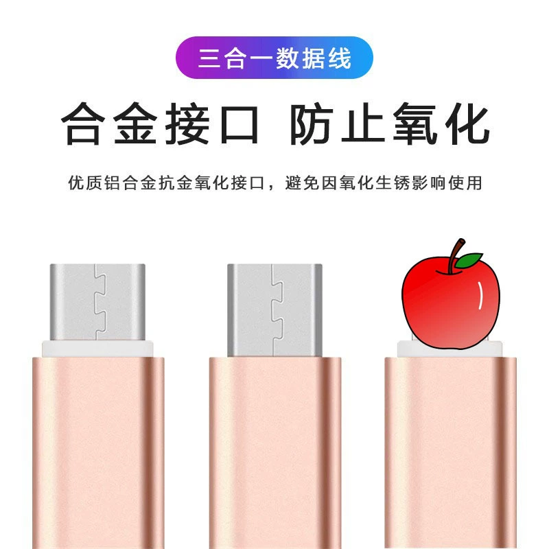 USB адаптер 1 к 3, кабель быстрой зарядки и передачи данных, совместимый с Apple type-c Android, 3-в-1, плетеный зарядный кабель