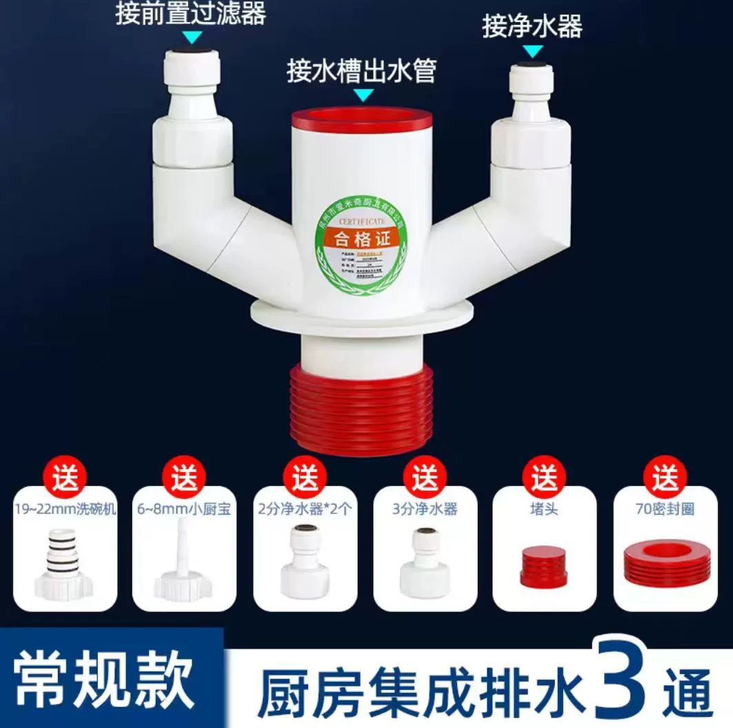 Водонепроницаемая канализационная труба с защитой от запаха артефакт силиконовая крышка трубы стиральная машина Овощной таз кухня 50-75 уплотнительная заглушка кольцо засорение