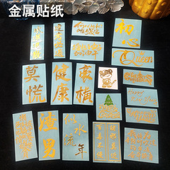 Metal Sticker New Year Christmas Crystal Droplet Resin DIY Ornament Material Kit Phone Case Desk Decoration A