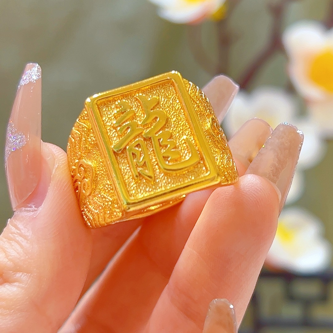 越南沙金男士霸气发财福龙刻字祥云磨砂轻奢感大戒指批发活口男戒