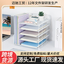 跨境文件收纳架桌面文件收纳架可抽拉办公室桌面文件分层置物架架