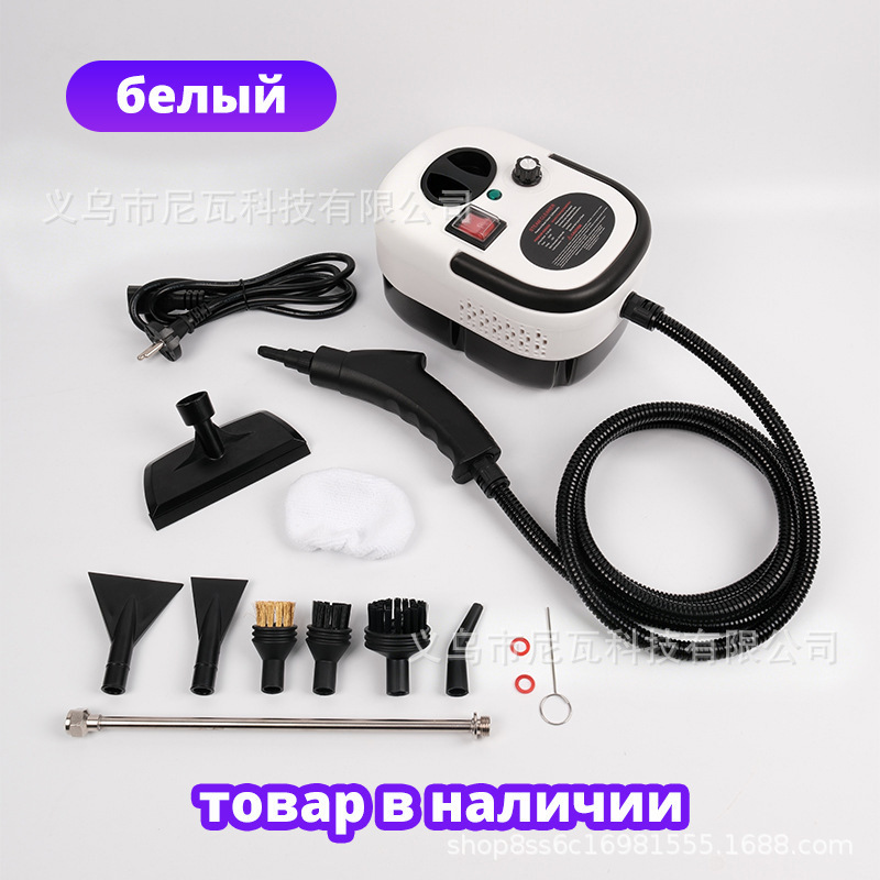 220V Russian Hot-Selling Model 2500W High-Temperature High-Pressure Steam Cleaner for Air Conditioning and Kitchen Household Cleaning, Wholesale