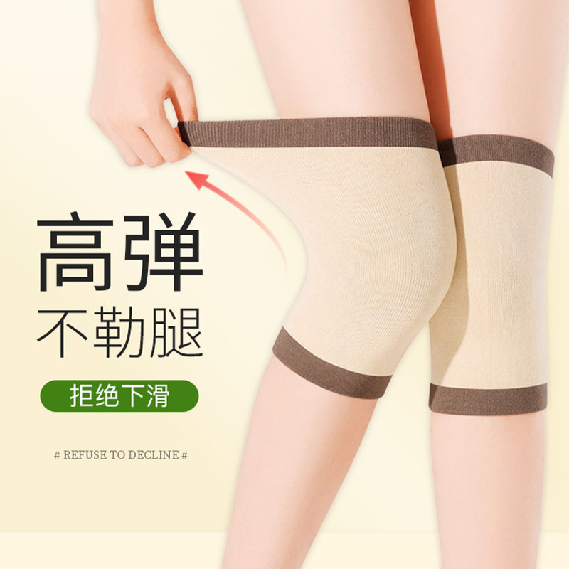 純綿よもぎ膝パッド夏薄型エアコンルーム膝パッド暖かいよもぎ発熱膝パッド在庫ありドロップシッピング|undefined