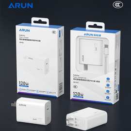 ARUN/海陆通HP40智能快充充电器套装 适用平果安卓系列手机快速充