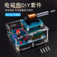 Набор DIY электромагнитной пушки, длинная выстреливающая пушка, катушка высокого давления, схема платки для сварки, электроника эксперименты