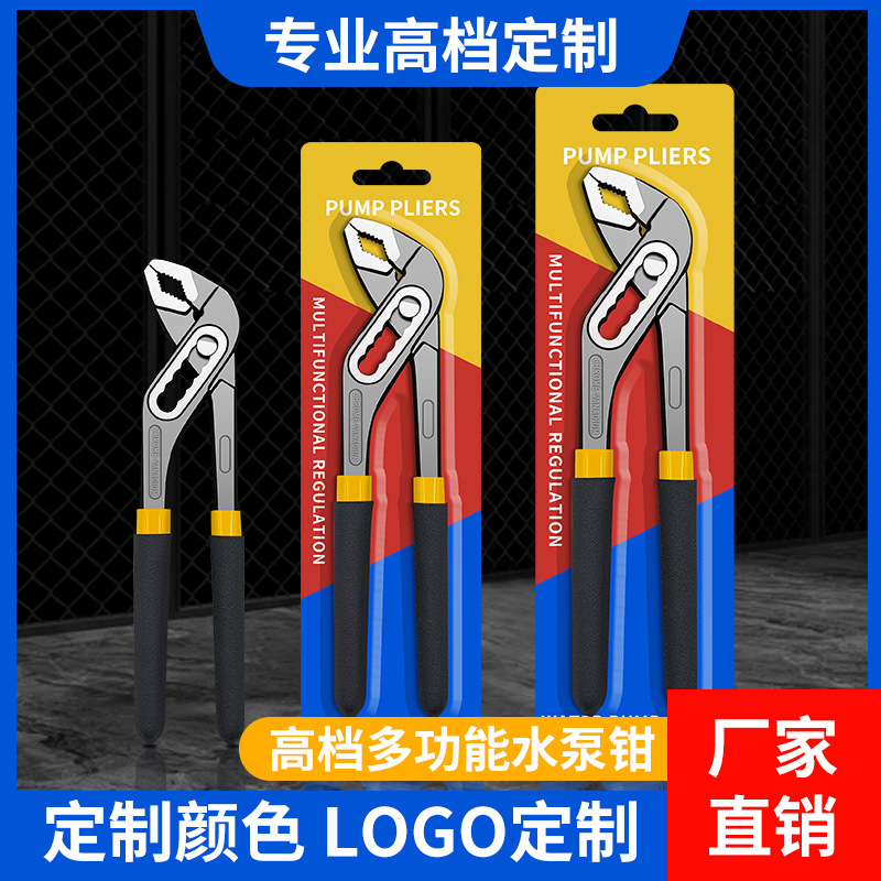 Customizado tarjeta de inserción de bomba de agua 6 engranajes ajustable 8 pulgadas 10 pulgadas abertura universal abrazadera de tubería de agua abertura grande