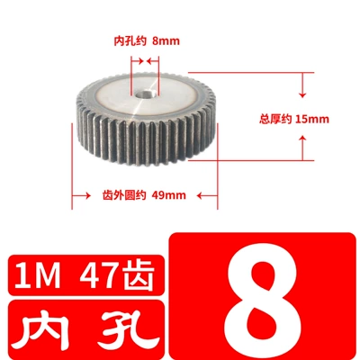 Diferensial dişli dəstləri: 1 modulus 1M45 steel - 1-mold-47-teeth