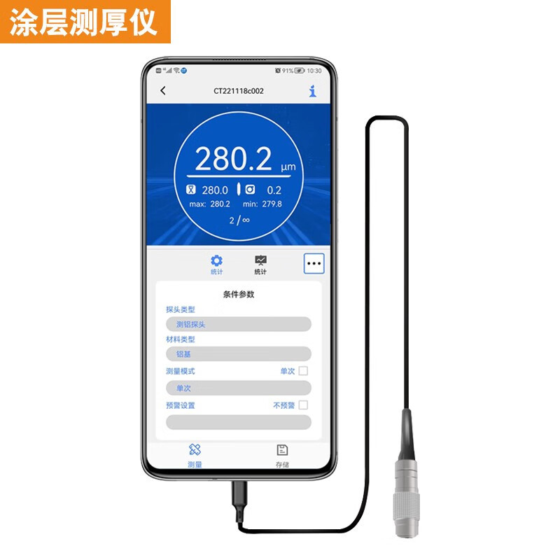 �߾���Ϳ�Ʋ����� FDL242-M �ֻ��ƶ��棬�������ﻥ��