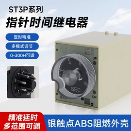 显示仪表;时间继电器;温湿度控制器