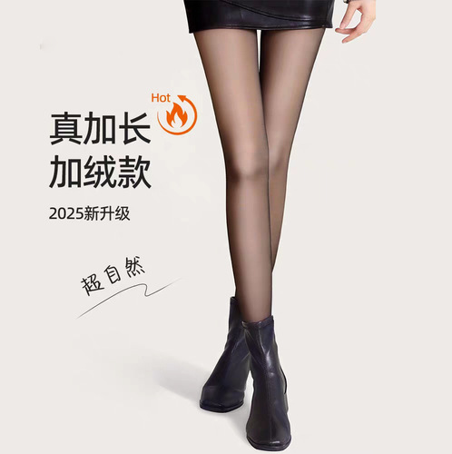 Tall Black Skin Glitter Socks, Sheer Leggings, Extended Length Leggings for Autumn/Winter, Fleece-lined, Thick, Non-slip Pantyhose