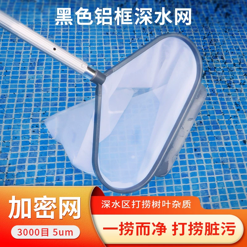 Сеть для бассейна, сеть для мусора, сетка для листьев, очистка бассейна, пруд для рыбы, очистка фекалий рыбы, сверхплотная рыболовная сеть