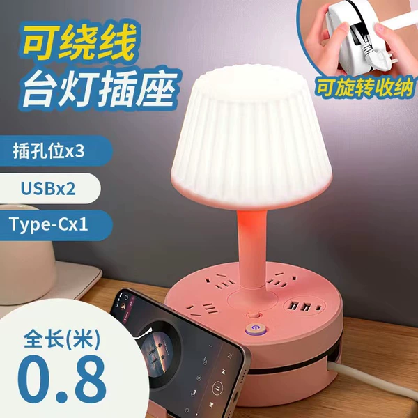 F4 [pink] 4 sockets [with USB]