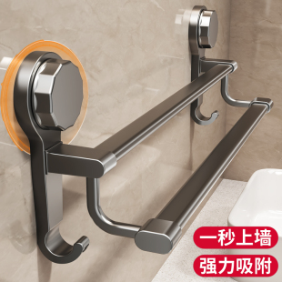 Suction Cup Towel Rack Bathroom Punch-Free Bathroom Towel Double Pole Storage Rack Toilet Wall-Mounted Bath Towel Storage Rack