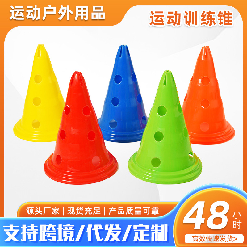 Manufacturer's In-Stock Items: 30cm Perforated Marker Cones with Square Base and Multiple Holes for Training, Suitable for Football, Roller Skating, and Physical Fitness Obstacles