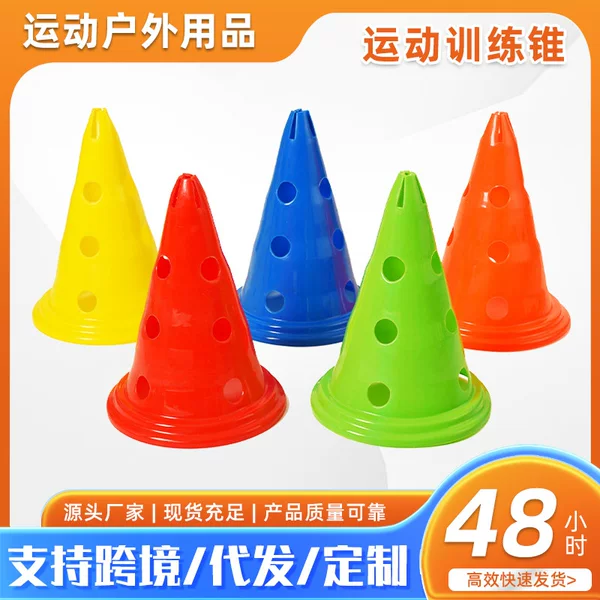Manufacturer's In-Stock Items: 30cm Perforated Marker Cones with Square Base and Multiple Holes for Training, Suitable for Football, Roller Skating, and Physical Fitness Obstacles