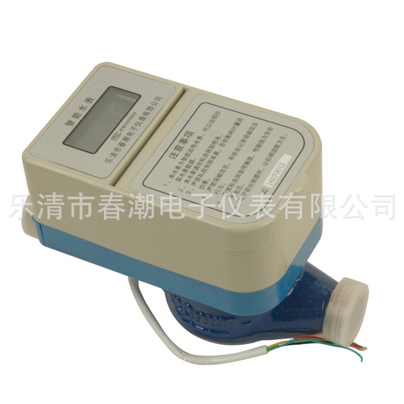 浙江乐清“春潮牌”IC卡预付费水电气一卡通表(官网)