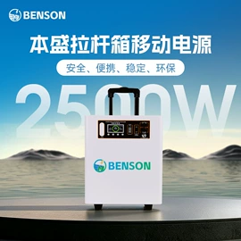 其他电源;逆变器;光电池