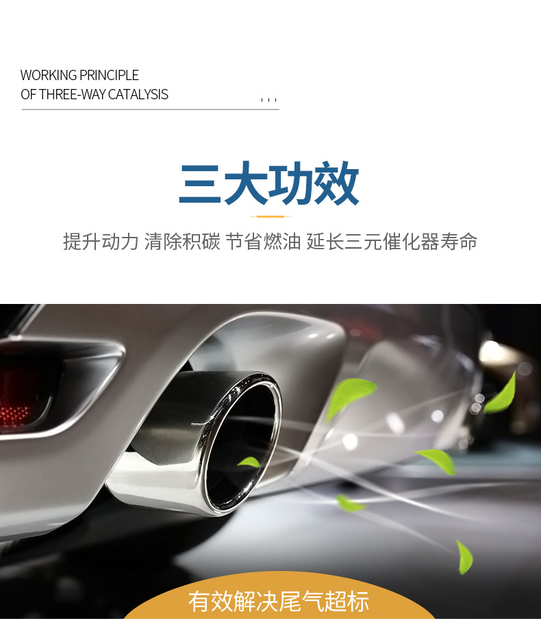 Gold Three-Way Catalytic Cleaner, Catalytic Cleaner, No-Disassembly Engine Internal Carbon Deposit Removal, Automotive Fuel Additive