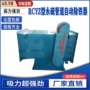 自动管道式除铁防尘除铁器