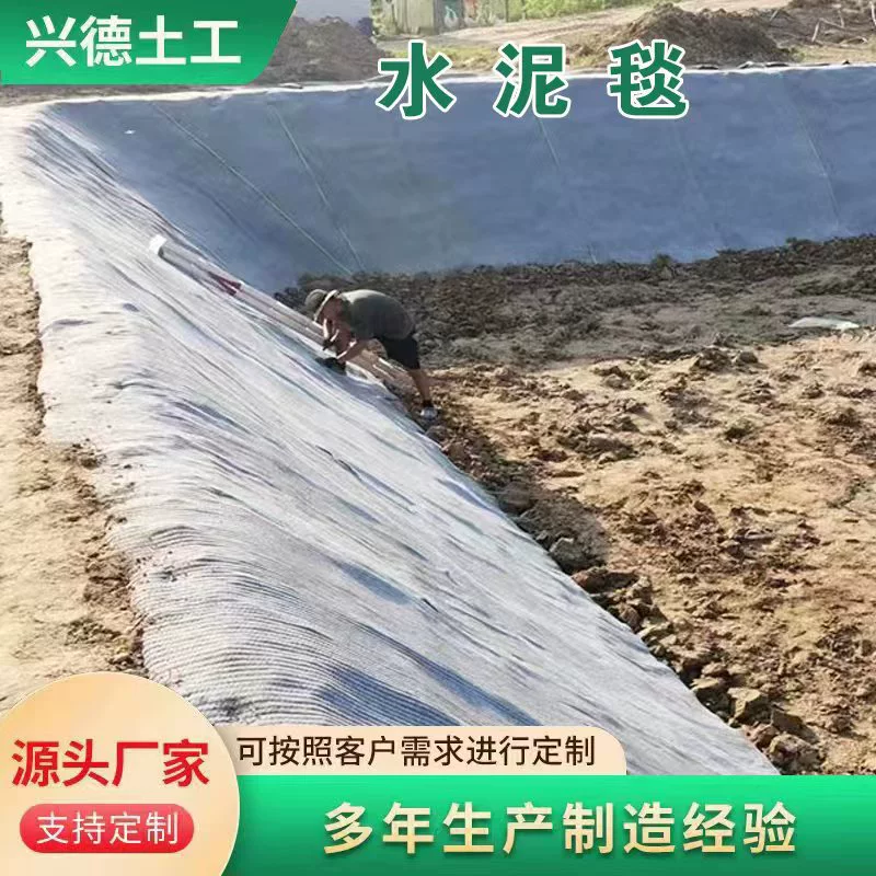 Производитель поставляет цементное одеяло, туннельный дренажный канаву, рыбный пруд, бетонную композитную подкладку, цементное одеяло для защиты склонов ямы со склада.