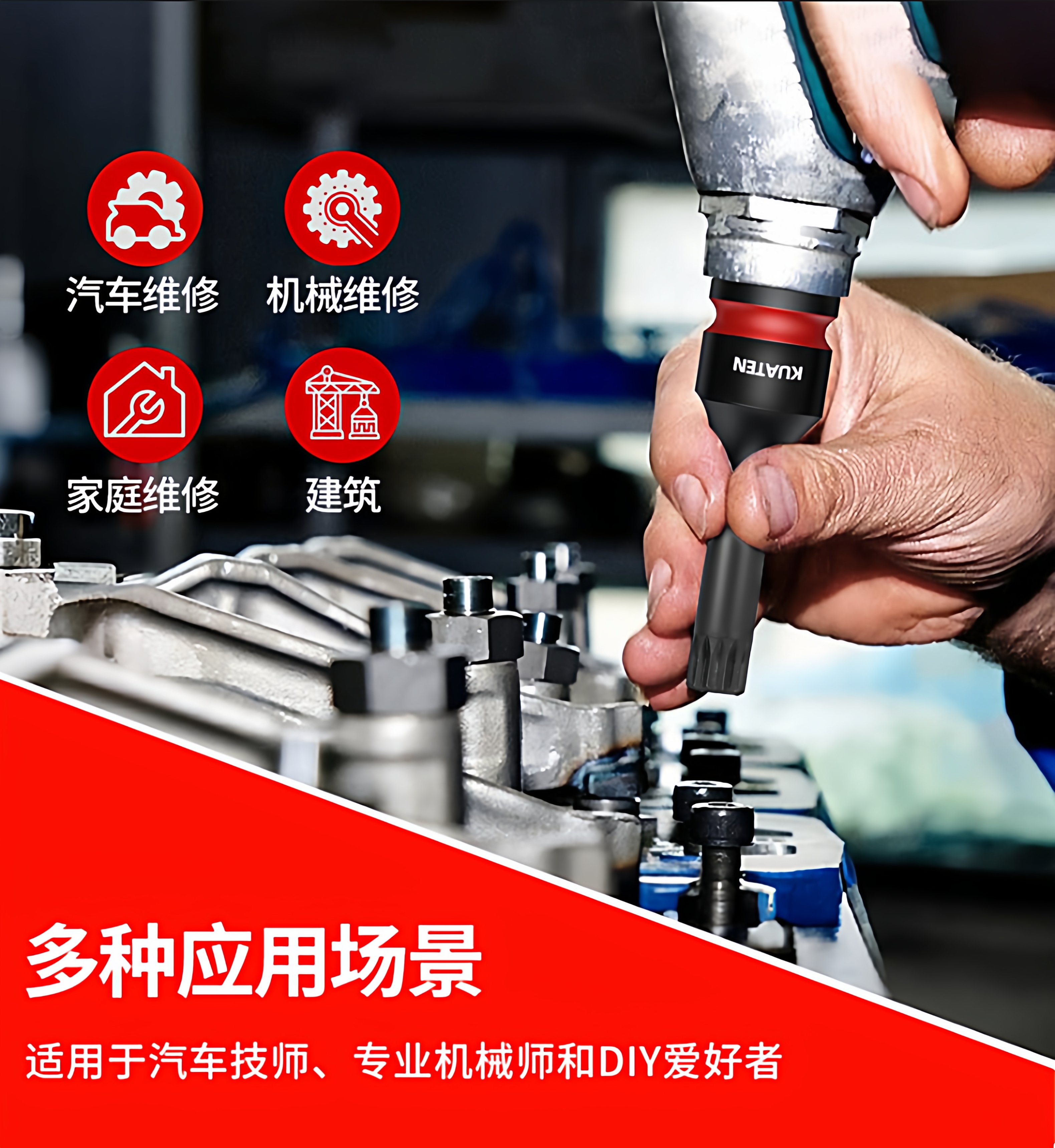 Coolanteng 8-piece set 1/2 pneumatic impact wrench with 12-point M-type integrated bits M5-M18 electric pneumatic socket