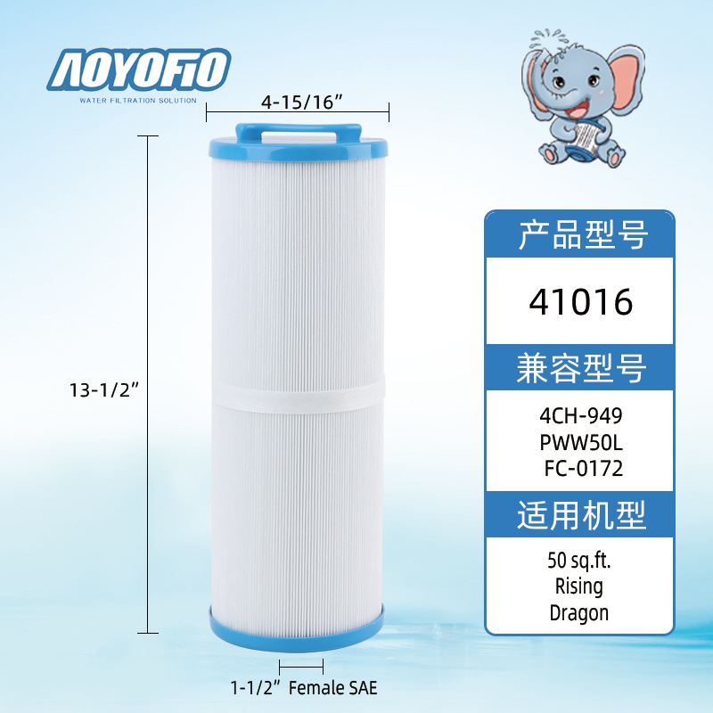 4CH949（OD4-15/16""*H13-1/2"）