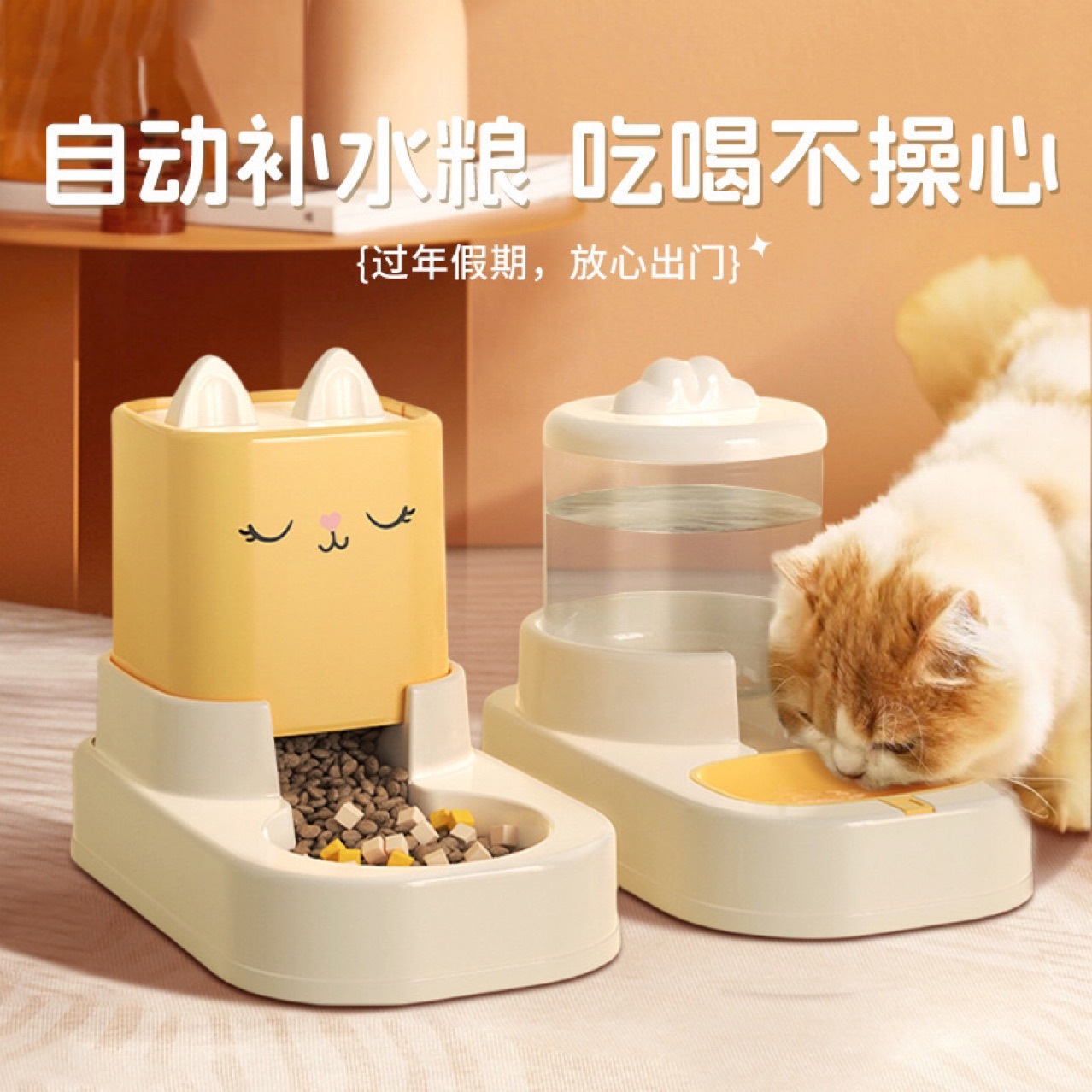 Automatic drinking water automatic feeder all -in -one cartoon cat…