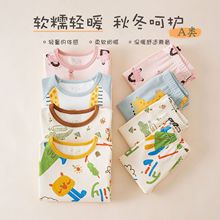 儿童秋衣套装a类纯棉宝宝保暖家居服卡通全棉春秋款磨毛儿童睡衣