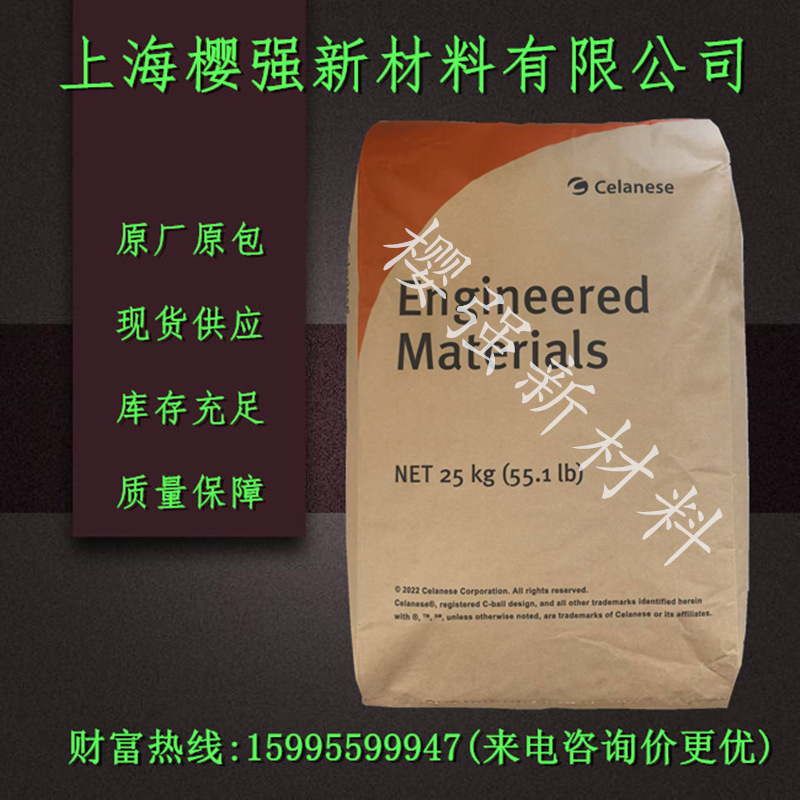 PA66 美国杜邦 70G30HSLR  注塑 增强 高强度 高刚性 汽车部件