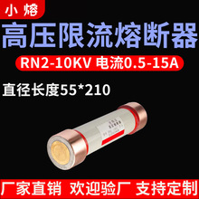 �߉������۔����۹���о���URN2-10KV/0.5A1A3A5A10A15A20A������