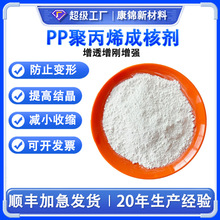 PP�۱�ϩ͸�������ɺ˄����տs����Ӳ������Ӳ�Ȅ��Է��sˮ�ɺ˄�