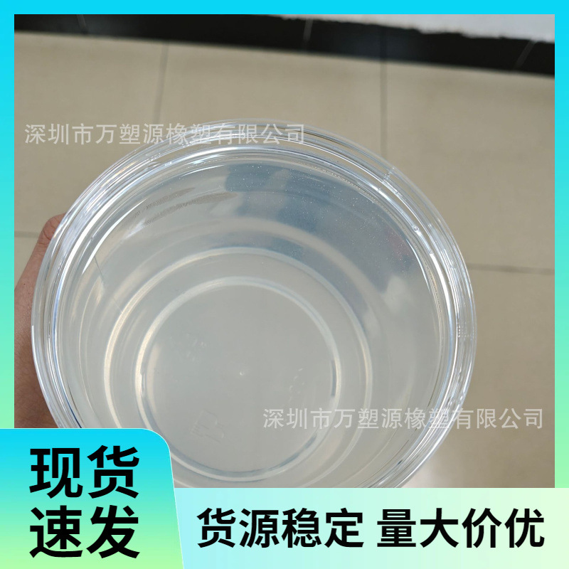 液体光亮剂 高光性 表面长期保持光洁度不易粘灰