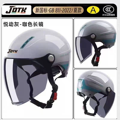 all seasons, universal for electric motorcycles — Motosiklet kaskı (dəbilqə) - summeryuedong-gray-ribbon-brown-long-mirror