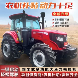 拖拉机;收获机械;种植机械