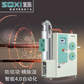 塑机辅机;干燥设备配件;除湿机