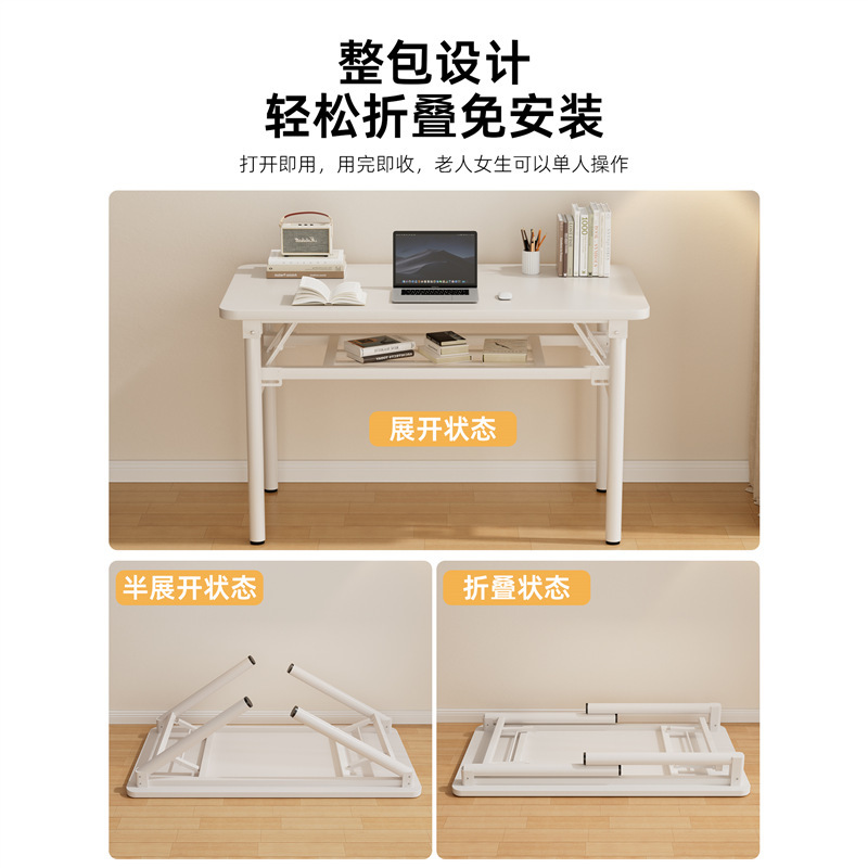 可折叠电脑桌台式卧室家用办公学习简易长方形出租屋小户型书桌子|undefined
