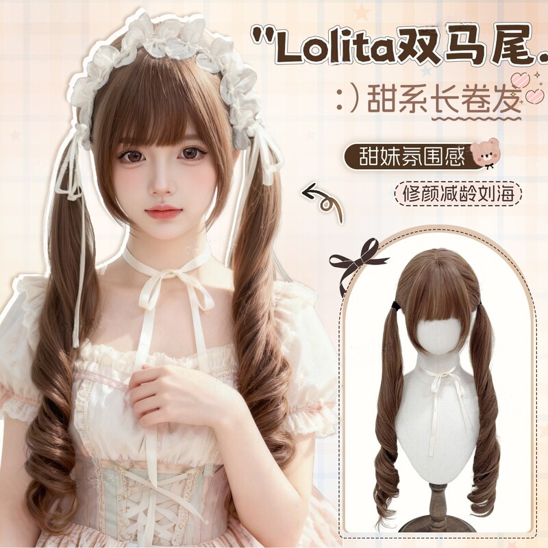Wig for Women [Can Be Tied into Double Ponytails] Lolita Long Curly Hair Roman Curls Lolita Honey Tea Color Full Wig Set
